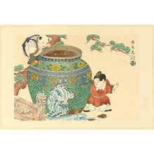 Kojima Gyokuho: Sima Guang (Shibako) and Water Jug - Artelino