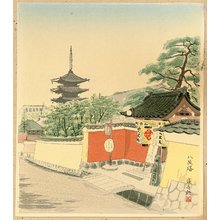 Tokuriki Tomikichiro: Yasaka Pagoda - Artelino