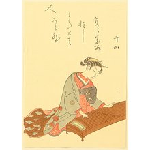 鈴木春信: The Koto - Artelino