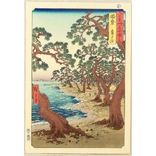 Japanese Print "Sixty-odd Famous Places of Japan - Harima" by Ando Hiroshige, 歌川広重 (Ando Hiroshige)