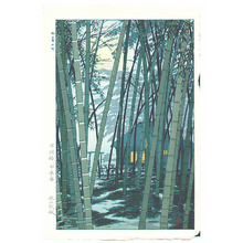 Kasamatsu Shiro: Bamboo Grove - Artelino