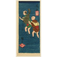 Utagawa Hiroshige: Harimaze Tokaido - Fujieda - Artelino