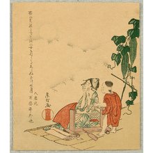 Katsushika Hokusai: Girl and the Moon - Artelino