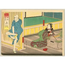 Utagawa Kunikazu: Kabuki - Two Lovers - Artelino