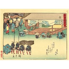 Ando Hiroshige, 歌川広重 (Ando Hiroshige)による浮世絵「Fifty-three Stations of Tokaido - Seki」