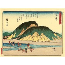 Utagawa Hiroshige: Fifty-three Stations of Tokaido - Okitsu - Artelino