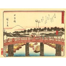 Utagawa Hiroshige: Fifty-three Stations of Tokaido - Nihonbashi - Artelino