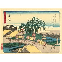 Utagawa Hiroshige: Fifty-three Stations of Tokaido - Goyu - Artelino