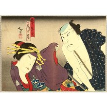 Utagawa Hirosada: Morning Glory - Kabuki - Artelino