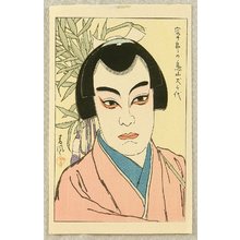 Matsuda Seifu: Inuchiyo - Kabuki - Artelino