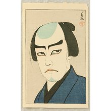 Matsuda Seifu: Sadanji - Kabuki Portrait - Artelino