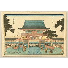 Utagawa Hiroshige: Shiba, Mt. Atago - Artelino