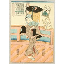 Utagawa Kunisada: Fan Seller - Hyakunin Isshu Emyo - Artelino