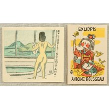 Maekawa Senpan: Two 'Ex-Libris' - Artelino