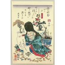 Utagawa Kuniyoshi: Fukurokuju - Seven Lucky Gods - Artelino