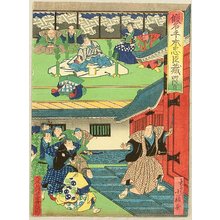 Hasegawa Konobu: Kanedehon Chushingura - Act 4 - Artelino