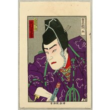 Utagawa Kunisada III: Kabuki Portrait - Sawamura Sojuro - Artelino