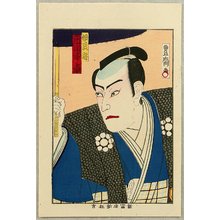 歌川国貞三代: Kabuki Portrait - Ichikawa Chusha - Artelino