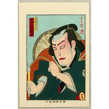 Utagawa Kunisada III: Kabuki Portrait - Ichikawa Sadanji - Artelino