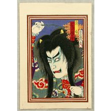 Utagawa Kunisada III: Kabuki Portrait - Ichikawa Danjuro - Artelino