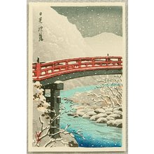 川瀬巴水: Sacred Bridge in Nikko - Artelino