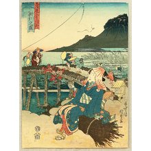 Utagawa Kunisada: Bijin Tokaido - Kakegawa - Artelino