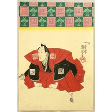 Utagawa Kuniyoshi: Bowing Actor - Artelino