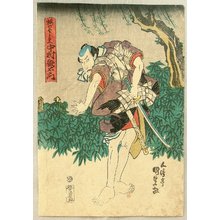 Utagawa Kunisada: Sword - Artelino