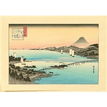 Ando Hiroshige, 歌川広重 (Ando Hiroshige)による浮世絵「Ohmi Hakkei - Evening Glow at Seta」