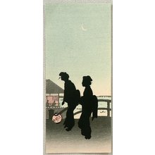 Unknown: Silhouettes and Crescent Moon - Artelino