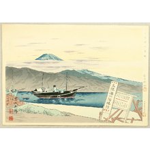 徳力富吉郎: Thirty-six Views of Mt.Fuji - Mt.Fuji and Ejiri Harbor - Artelino
