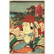 Utagawa Kunisada: Eight Views of Omi - Evening Bell of Mitsui Temple - Artelino