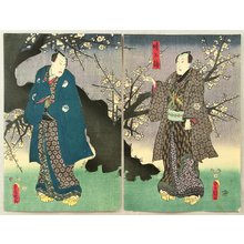 Utagawa Kunisada, 歌川国貞 (Utagawa Kunisada)による浮世絵「Ancient Plum」