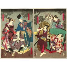 Utagawa Kunisada: Shelter From the Rain - Kabuki - Artelino