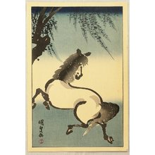 Aoyama Seizan to Attributed: Seizan Zen Horse - Artelino
