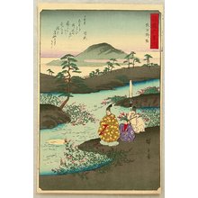 Utagawa Hiroshige: Six Jewel Rivers - Noda Tama River - Artelino