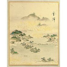 Estampe japonaise "Landscape of Aizu" par Unknown, 無款 (null)