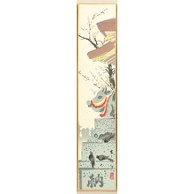 Tokuriki Tomikichiro: Twelve Months of Kyoto - February - Artelino