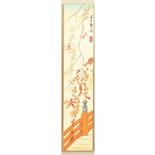Tokuriki Tomikichiro: Twelve Months of Kyoto - November - Artelino