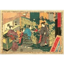 Utagawa Kunisada: The Tale of Genji - Chapter 4 - Artelino