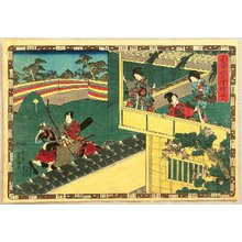 Utagawa Kunisada: The Tale of Genji - Chapter 34 - Artelino