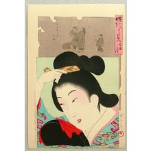 Toyohara Chikanobu: Mirror of the Ages - Genroku - Artelino