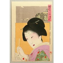 Toyohara Chikanobu: Mirror of the Ages - Meiwa - Artelino