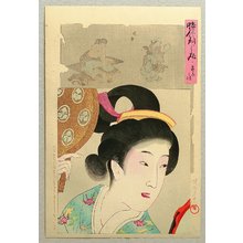 Toyohara Chikanobu: Mirror of the Ages - An'ei - Artelino
