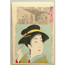 Toyohara Chikanobu: Mirror of the Ages - Tenmei - Artelino