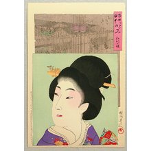 Toyohara Chikanobu: Mirror of the Ages - Kouka - Artelino