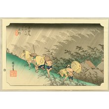 Utagawa Hiroshige: Shono - Tokaido 53 Station - Artelino