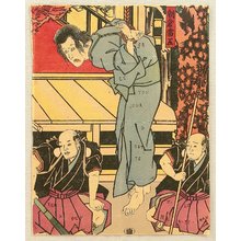 Unknown: The Accused - Kabuki - Artelino