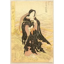 歌川豊国: Female Priest - Kabuki - Artelino