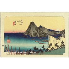Utagawa Hiroshige: Fifty-three Stations of the Tokaido (Hoeido) - maisaka - Artelino